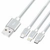 Datový kabel USB-C 3v1 3m